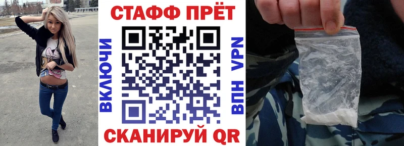 Где купить Невинномысск Альфа ПВП  АМФ  MDMA  ГАШ  Конопля 