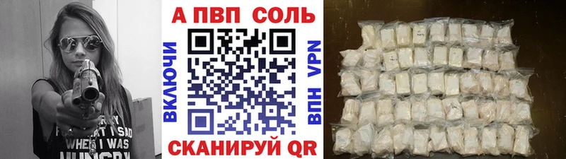где купить наркоту  МЕГА вход  Альфа ПВП СК  Невинномысск 