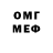 МЕФ 4 MMC Matthew Wheeldon