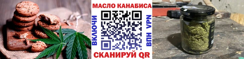 Печенье с ТГК марихуана  mega маркетплейс  Невинномысск 