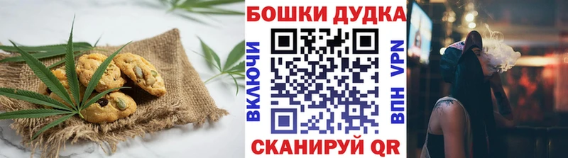 Печенье с ТГК конопля Невинномысск