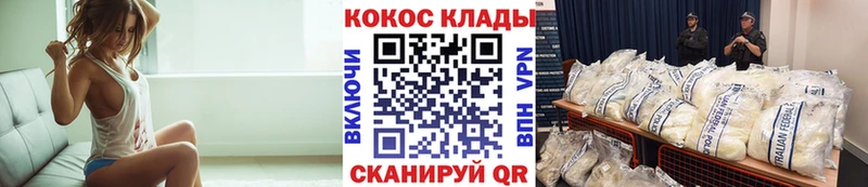 КОКАИН Перу  kraken зеркало  Невинномысск  закладки 