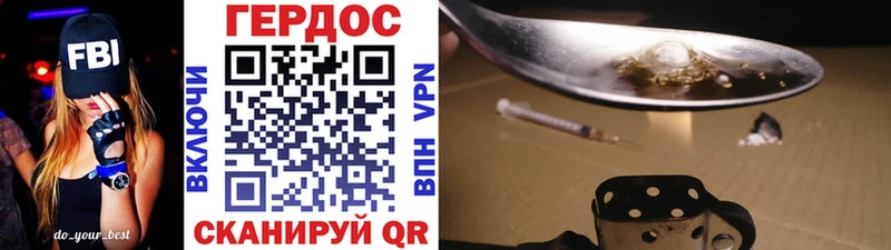наркотики  Невинномысск  Героин Афган 