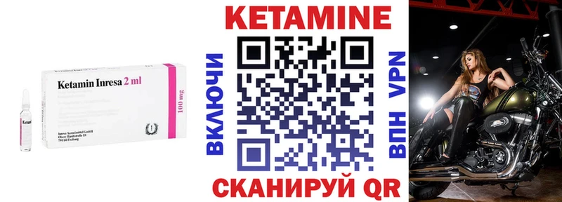 КЕТАМИН ketamine  цены   Невинномысск 