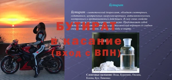 MDMA Коряжма