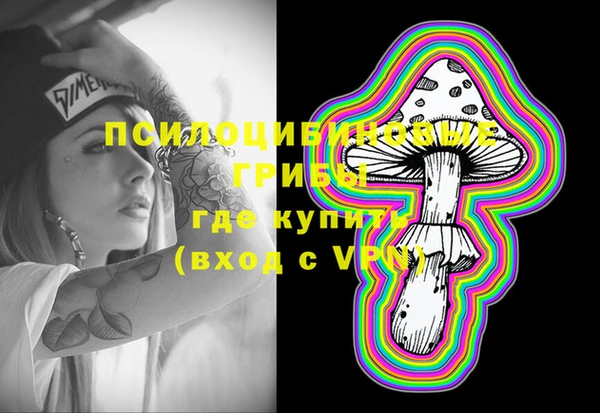 MDMA Коряжма