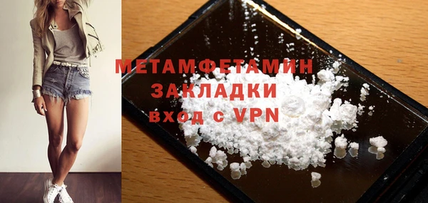 PSILOCYBIN Костерёво