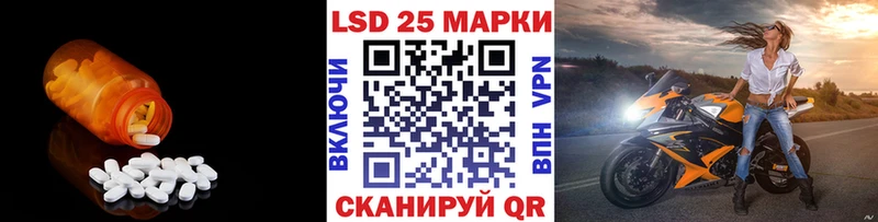 omg как войти  Невинномысск  ЛСД экстази ecstasy  где продают  