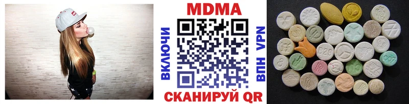 KRAKEN зеркало  Невинномысск  MDMA crystal 