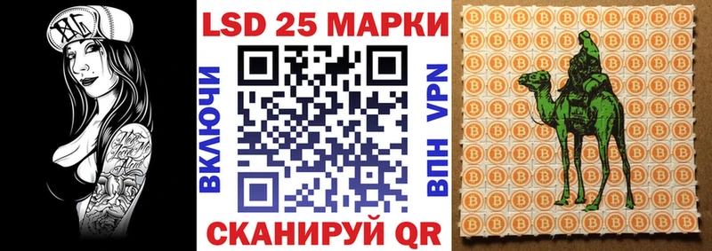 Марки NBOMe 1,8мг  Невинномысск 