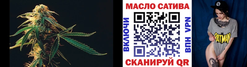 ТГК гашишное масло  как найти закладки  Невинномысск 
